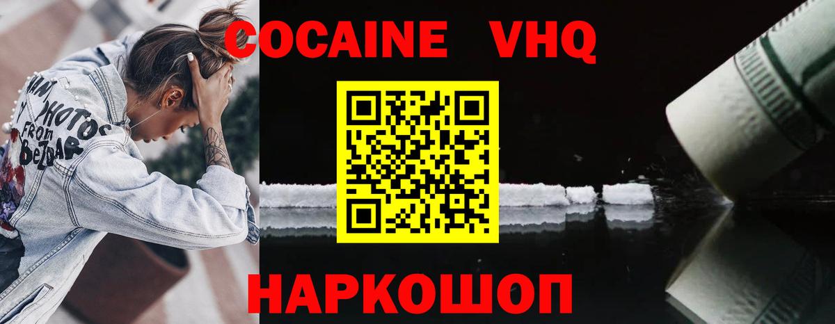 КОКАИН Боливия  Вход с VPN  КОКАИН Перу  Лянтор 