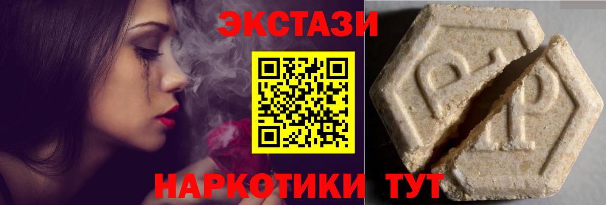 кракен онион  Ecstasy Punisher  Лянтор  Вход с VPN  Экстази таблы  наркошоп 