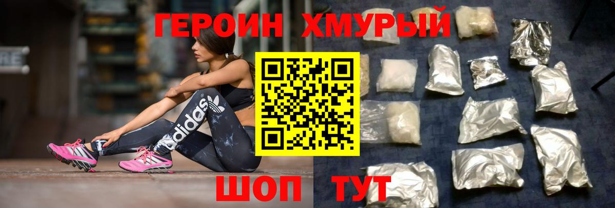 Лянтор  ГЕРОИН Афган  Вход с VPN 