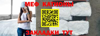 дистиллят марихуана Камышлов