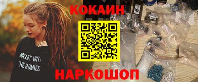 дистиллят марихуана Камышлов