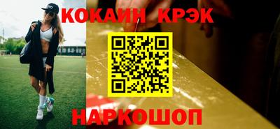 дистиллят марихуана Камышлов