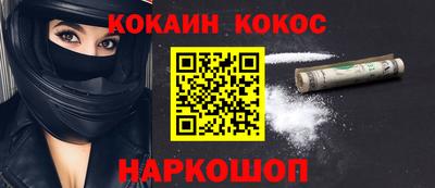 дистиллят марихуана Камышлов