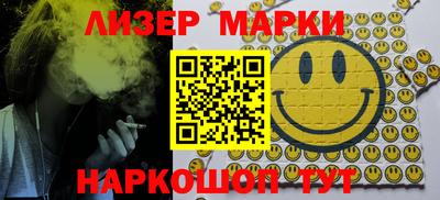 марихуана Канаш