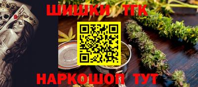 марихуана Канаш
