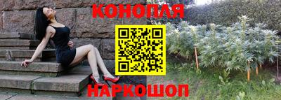 марихуана Канаш