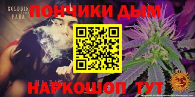 марихуана Канаш
