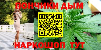 дистиллят марихуана Камышлов