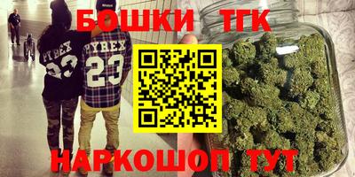 марихуана Канаш