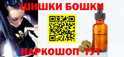 марихуана Канаш