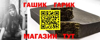 марихуана Канаш