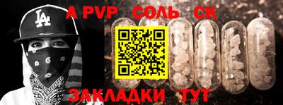 дистиллят марихуана Камышлов
