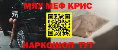дистиллят марихуана Камышлов