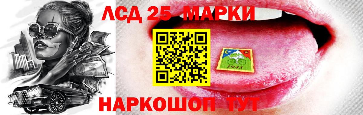 ЛСД экстази кислота  Вход с VPN  Лсд 25 экстази  Лянтор  ЛСД экстази кислота 