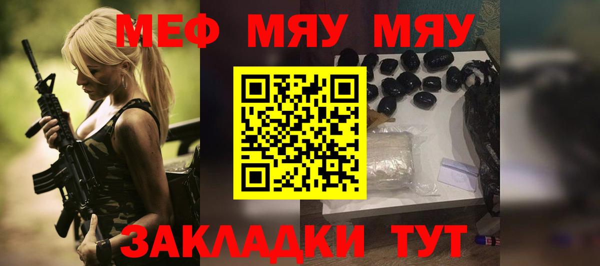 ОМГ ОМГ зеркало  Меф 4 MMC  Вход с VPN  Лянтор  МЕФ мука  МЯУ-МЯУ 