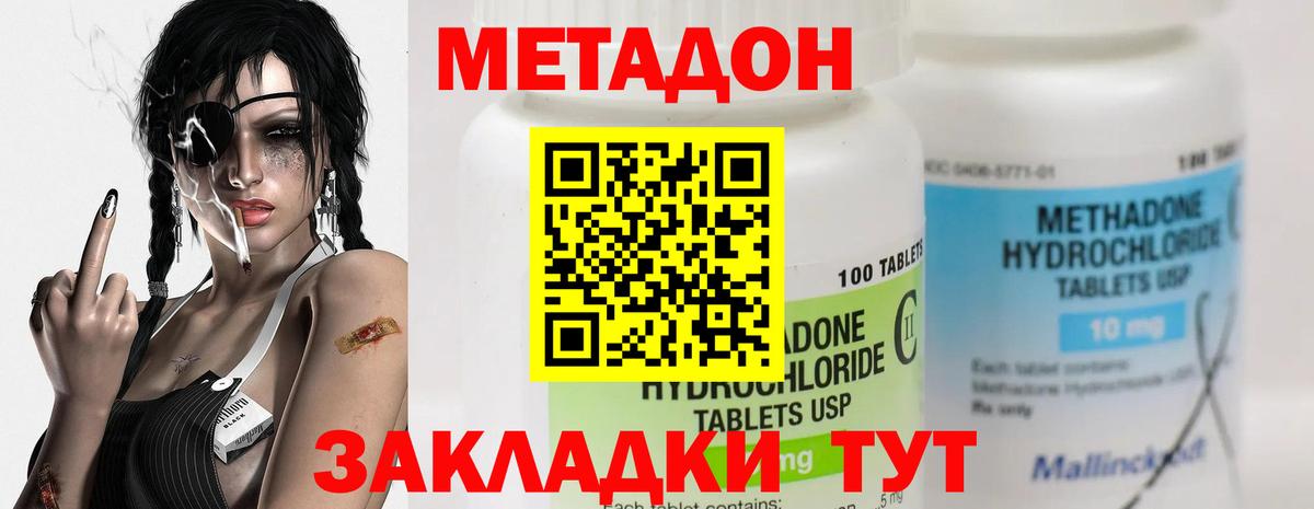 Лянтор  МЕТАДОН мёд  mega ссылки  Вход с VPN 