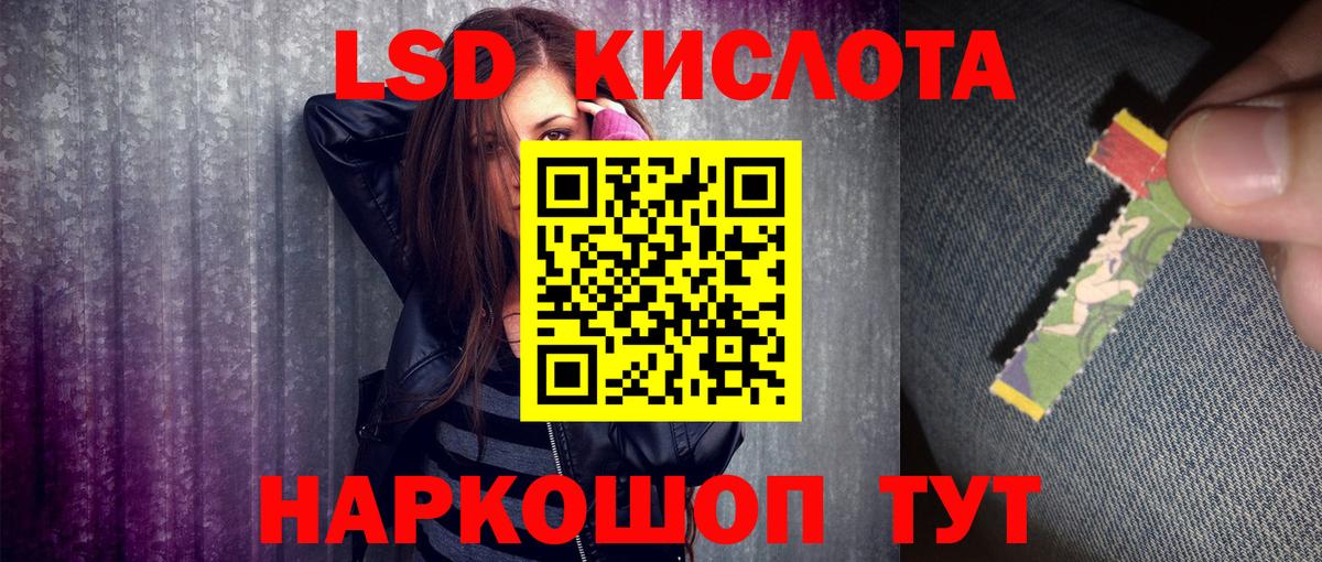 Марки N-bome  Наркотические марки 1,5мг  Наркотические марки 1,5мг  Вход с VPN  Лянтор 