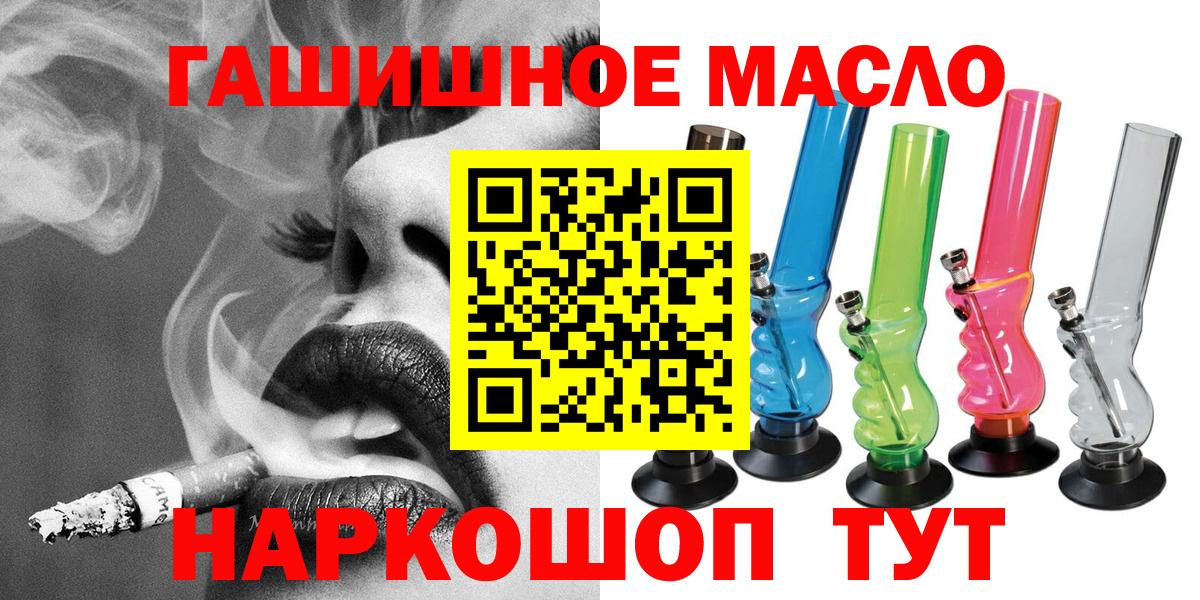 КОКАИН Лянтор