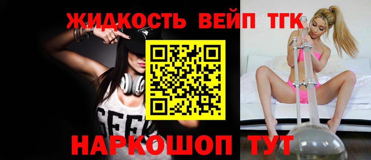 Меф МЯУ МЯУ   Каннабис  Кокаин  Вход с VPN  ГАШИШ  Лянтор  Купить наркоту  МДМА 