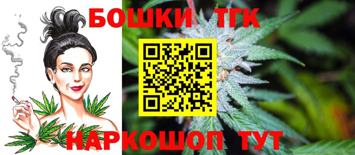 Марихуана Amnesia  Бошки Шишки семена  Лянтор  Вход с VPN 
